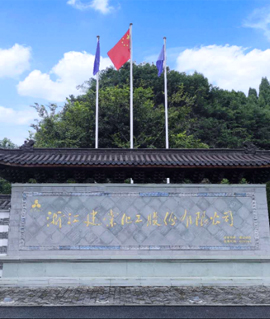 乐投(中国)官方